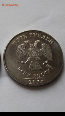 5 рублей 2014 на заготовке от 2 рублей. - 690A90DA-1492-4453-9EE4-E0A057DDCF37