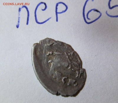МФ: деньга 682, псковская  657, москва 517 на определение. - IMG_7163.JPG