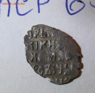 МФ: деньга 682, псковская  657, москва 517 на определение. - IMG_7165.JPG
