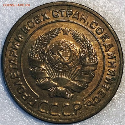5 копеек 1928 UNC. Оценка - 2017-12-24 13-54-05.JPG