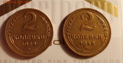 2 копейки 1949-2шт-А и Б-до 28 12 17 22 30 - IMG_20171224_124610_cr