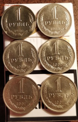 6 годовиков-86наб-88ау-89ау-90ау-91м ау-91л ау-28 12-22 30 - IMG_20171224_125156_cr