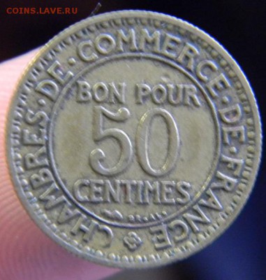50 сантимов франция 1923 - DSCN2736.JPG