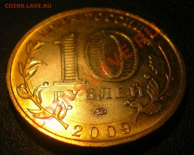 20 десяток до 15.00 26.03.11 - IMGP0047
