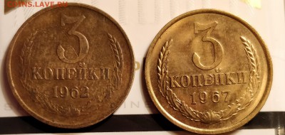 3 копейки 1962-vf-вогн. ленты+3к67Н вогн. ленты-28 12 22 30 - IMG_20171223_164204_cr_cr