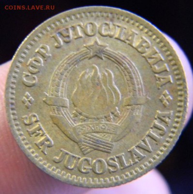 10 пара югославия 1965 - DSCN2756.JPG
