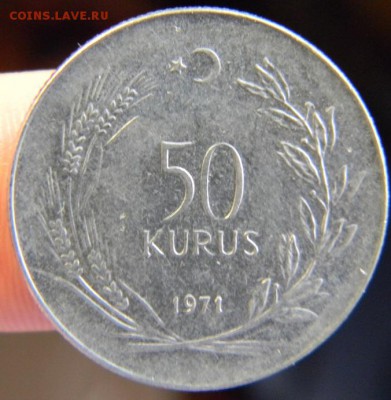50 куруш турция 1971 - DSCN2732.JPG