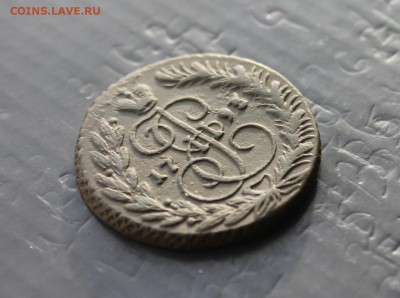 2 копейки Екатерины II  1793 ЕМ - IMG_8664.JPG