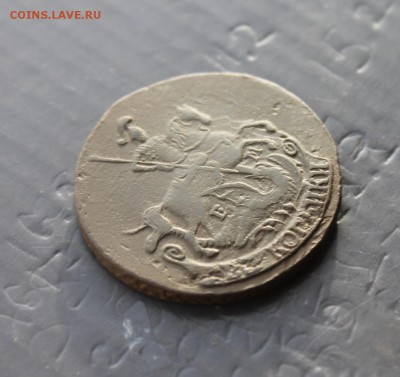 2 копейки Екатерины II  1793 ЕМ - IMG_8610.JPG
