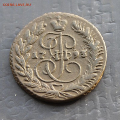 2 копейки Екатерины II  1793 ЕМ - IMG_8661.JPG