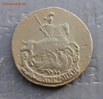 2 копейки Екатерины II  1793 ЕМ - IMG_8604.JPG