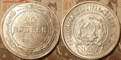 5 копеек 1924 - image