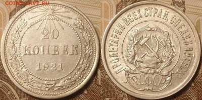 5 копеек 1924 - image