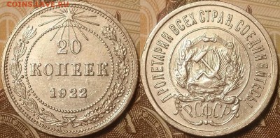 5 копеек 1924 - image