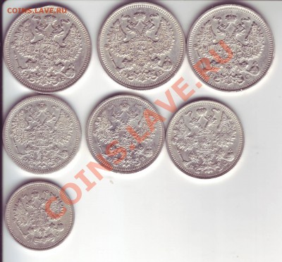 10, 15, 20 копеек Николая 2. - с 1.JPG