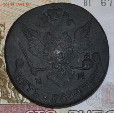 5 коп 1778 ЕМ - DSC_0007.JPG