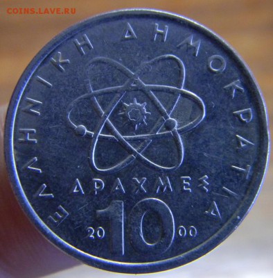 10 драхм греция 2000 - DSCN2680.JPG