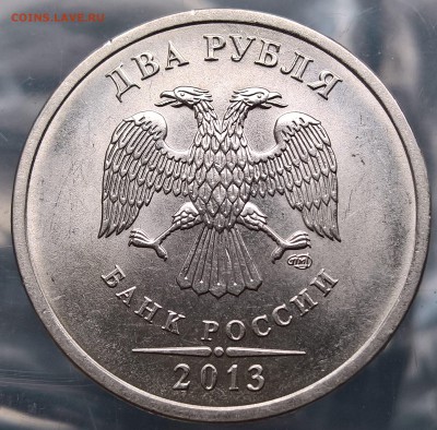 2 рубля 2013 СП 4.22 Редкая До 26.12 22:00мск - 2