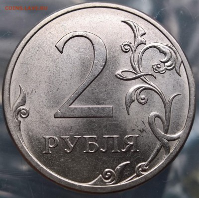 2 рубля 2013 СП 4.22 Редкая До 26.12 22:00мск - 1