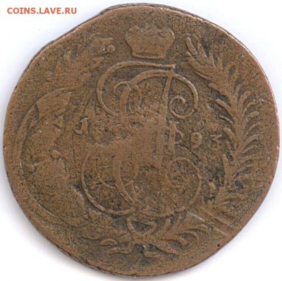2 копейки Екатерины II  1793 ЕМ - 2 к 1793 ПП ЕМ А