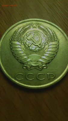 20 копеек 1980 - IMG_20171224_153134