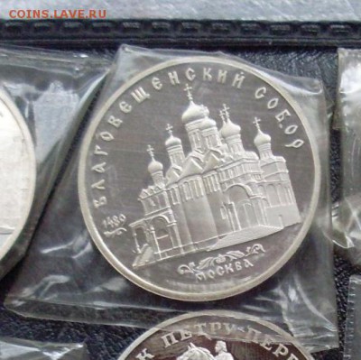 5 рублей "Благовещенский собор", пруф, в запайке, до 26.12. - благ-рев