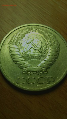 50 коп 1972 оценить - IMG_20171224_153320