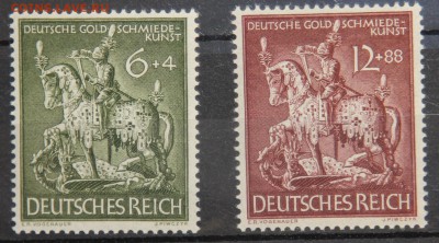 Германия III Рейх 1943 Рыцарь Общество ювелиров до 28.12 - IMG_8602.JPG