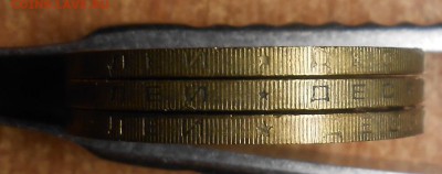 10 руб 2002г. МВД гурт IV   штБ. - DSCN5755.JPG