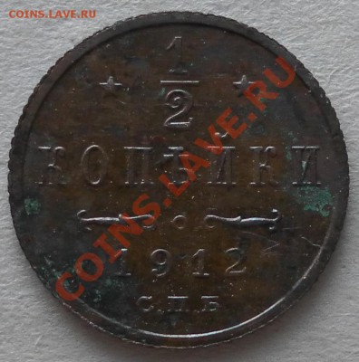2 копейки 1895 год.  До 24.03.   22.00 МСК - дубли и неинтересное 171