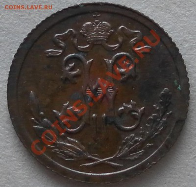 2 копейки 1895 год.  До 24.03.   22.00 МСК - дубли и неинтересное 168