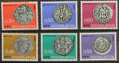 Марки Югославия серия 1966 Монеты на марках до 28.12 - IMG_8280.JPG