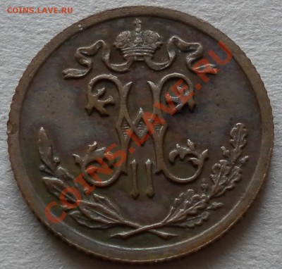 2 копейки 1895 год.  До 24.03.   22.00 МСК - дубли и неинтересное 179