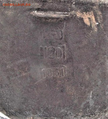 казан 120л. 1831г. - казан