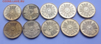 10 рублей Бантик. 10 монет из мешка до 30.12 23.00 - 10 р Бантик 10 штук - 2