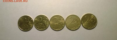 2р 2000-01года 5 шт. Юбилейные - YD_Gallery_20171224_181945