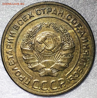 5 копеек 1928 UNC. Оценка - 2017-12-24 19-10-55.JPG