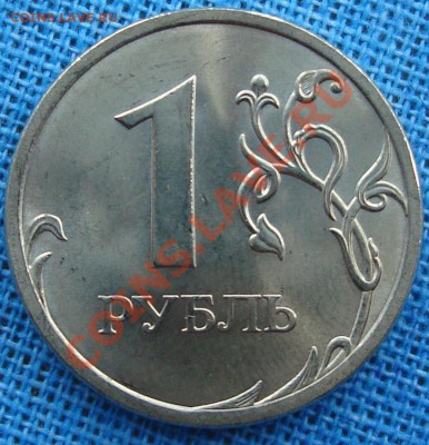 Монеты 2009 года (Открыть тему - модератору в ЛС) - DSC00910.JPG