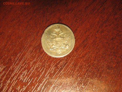 10 Копеек 1802 спб. АИ - IMG_7241.JPG
