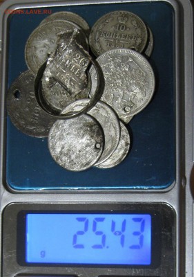 Лом билона(монеты с отверстиями)25,4гр.до27.12. - IMG_5205.JPG
