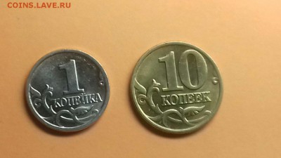 1коп. 2002г. М штемпель 1В10 коп. 2002г. М штемпель 1.3Б2(А.С.) - 1коп 10 коп