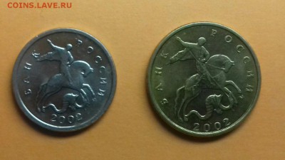 1коп. 2002г. М 10 коп. 2002г. М - 1коп 10 коп обр ст