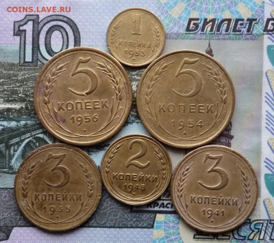 1,2,3,5 копеек -1935,41,48,53,54,56 г., до 28.12.17 в 22:00 - P1130298.JPG