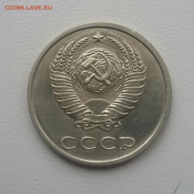 20 копеек 1991г бб. Оценка - 20171224_131710-1[1]