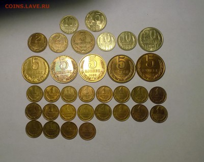 СССР 33шт  1-20к 1970-91г. некоторые в блеске. - YD_Gallery_20171224_185904