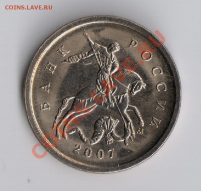 1 копейка 1998 шт1 ? и 1 копейка 2007 4.21в? - орел 1 копейка 2007