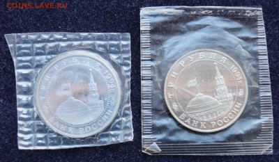 Фикс - Молодая Россия, 1, 3, 5 рублей - DSC_1758.JPG