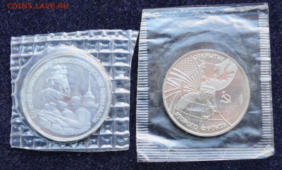 Фикс - Молодая Россия, 1, 3, 5 рублей - DSC_1757.JPG