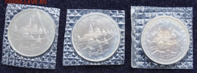 Фикс - Молодая Россия, 1, 3, 5 рублей - DSC_1755.JPG