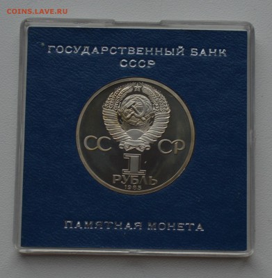 1р 1985 Фестиваль. Стародел Пруф Коробка ГБ СССР 28.12 22-00 - DSC_0553.JPG
